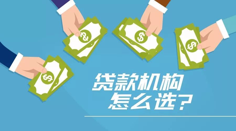 北京资金周转